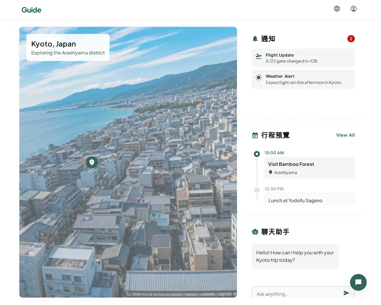 O-Guide travel planner screen